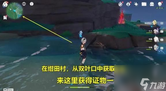 原神留念镜怎么获得-原神留念镜怎么获得 留念镜获取方法一览