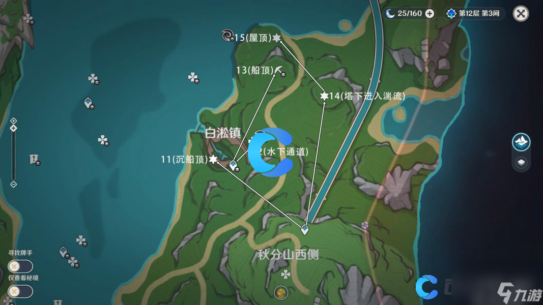 《原神》枫丹第13个水神瞳位置和收集方法介绍