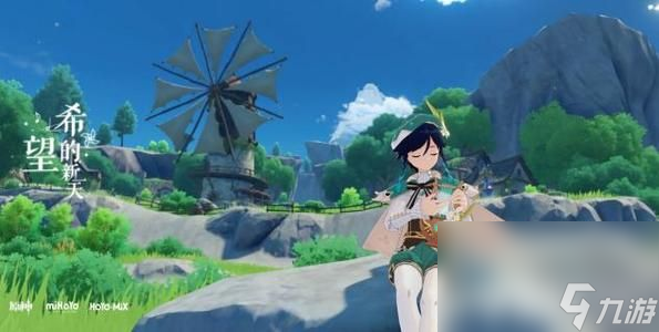 原神高门之火任务如何完成 高门之火任务玩法指南