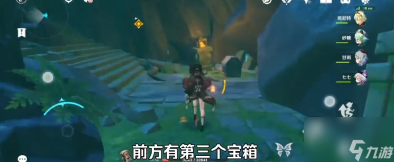 原神遗迹猎者无伤怎么打？原神内容分享