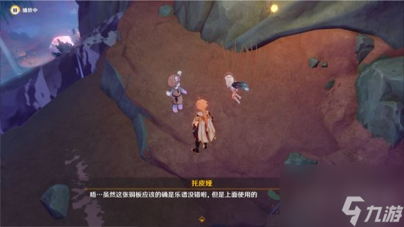 原神旧世遗音任务怎么完成 旧世遗音任务流程攻略