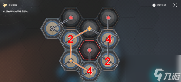 崩坏星穹铁道冬城博物珍奇簿第三天-星穹铁道冬城博物珍奇簿