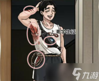 看你怎么秀大学生遛狗怎么通关