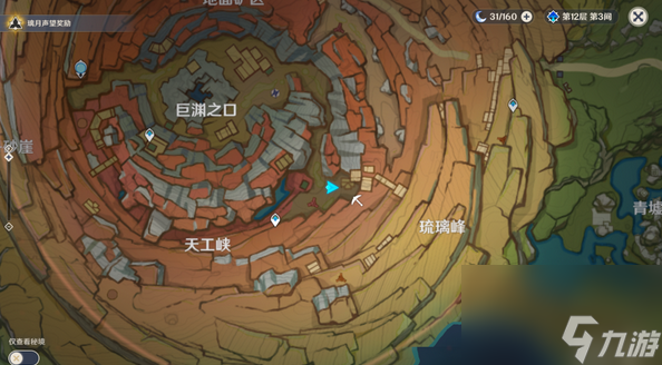 原神潜身敌营无人知任务攻略