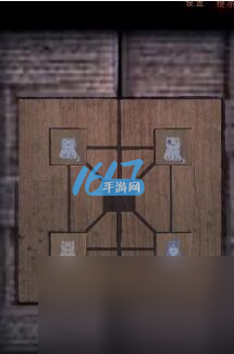 阴阳锅2同心劫第三章攻略
