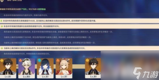 原神离垢者肃心旅宴怎么玩 离垢者肃心旅宴玩法攻略