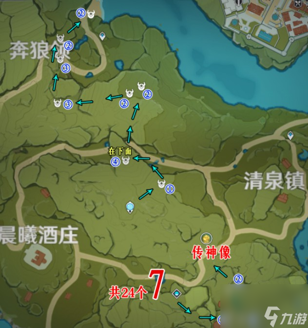 原神九条裟罗突破材料在哪采-九条裟罗突破材料获取指南