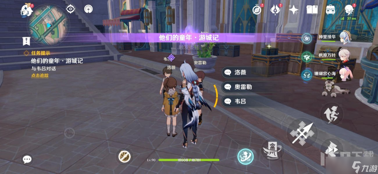 原神枫丹隐藏成就在童年怎么完成 在童年成就完成攻略