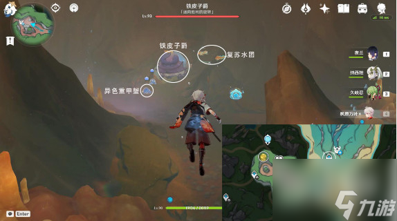 原神铁皮子爵成就达成攻略分享 原神铁皮子爵成就达成攻略一览