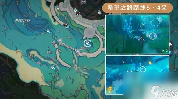 《原神》海露花采集路线分享