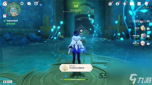原神玛丽安的故事任务怎么做