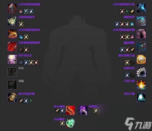 3.35死亡骑士武器排名(3.35装备排行)