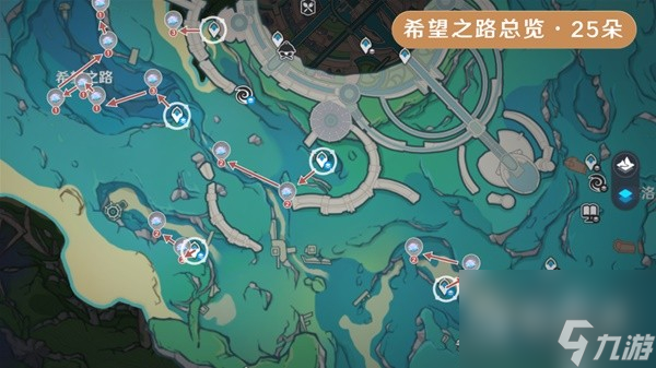 原神海露花采集路线一览