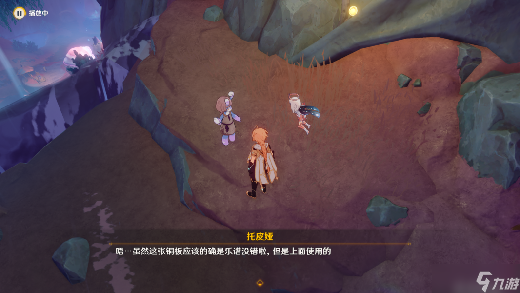 原神世界任务旧世遗音流程攻略