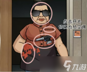 看你怎么秀大学生遛狗怎么通关