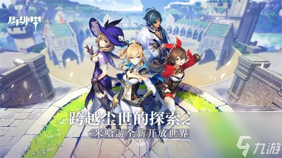 原神4.0尚未结束的故事怎么过 原神尚未结束的故事流程分享