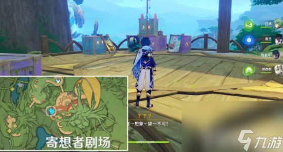 原神黛依阿的三日遐想任务如何完成 黛依阿的三日遐想任务玩法详解