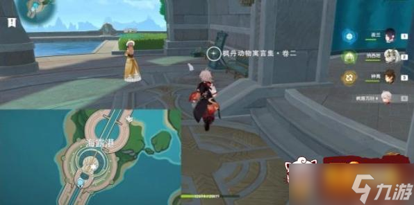 原神尘世巡游第四辑如何通关 尘世巡游第四辑通关方法