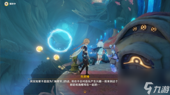 《原神》旧日之歌怎么解锁 4.0旧日之歌成就攻略