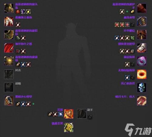 3.35死亡骑士武器排名(3.35装备排行)