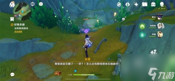 原神日常好事多磨任务怎么做 原神日常好事多磨任务攻略