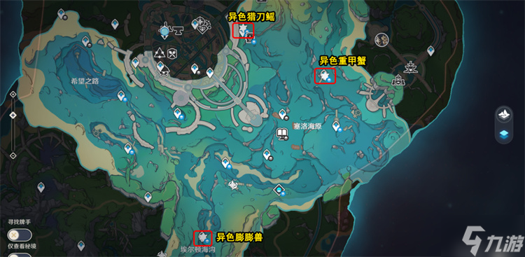 原神光影研学旖旎水界第一天攻略