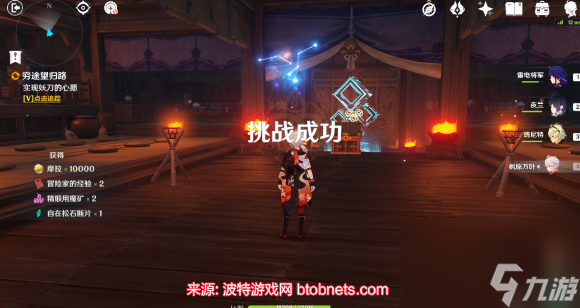 原神穷途望归路怎么开启-穷途望归路任务触发条件