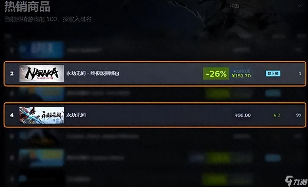 免费永劫无间英雄币怎么获得-英雄币获取方法及成就介绍