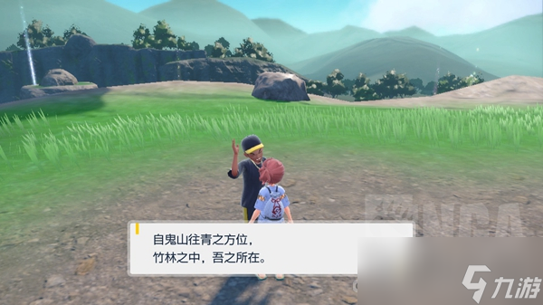 《宝可梦朱紫》碧之假面7个鬼面NPC位置攻略