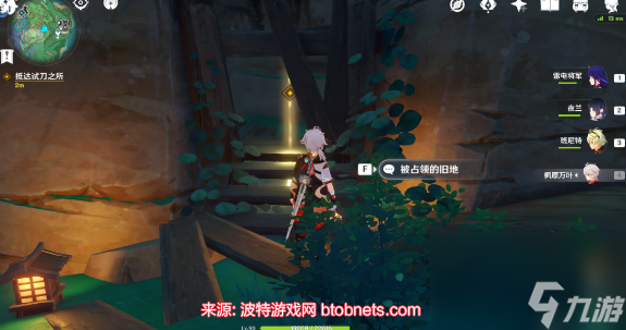 原神穷途望归路怎么开启-穷途望归路任务触发条件