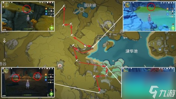 《原神》石珀分布图 4.0石珀收集路线