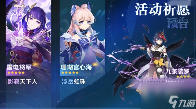 原神首冲双倍重置时间介绍