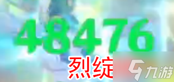 原神萌新必练后台输出角色大全 4.0后台输出角色推荐