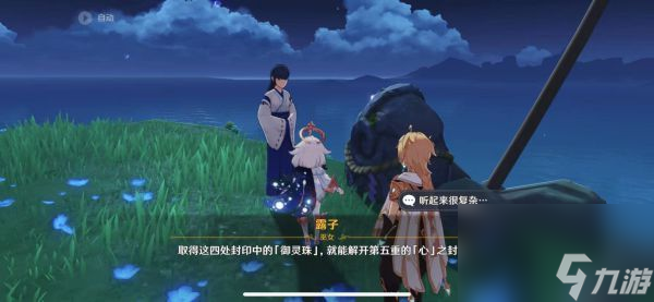 原神月浴之渊位置在哪？原神内容分享