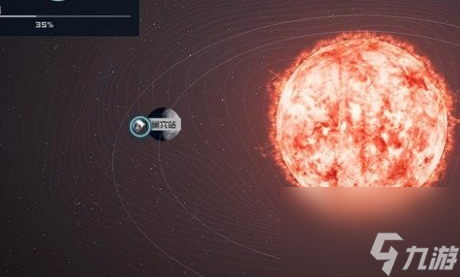星空再再次的申请支线任务怎么做 星空再再次的申请支线任务流程