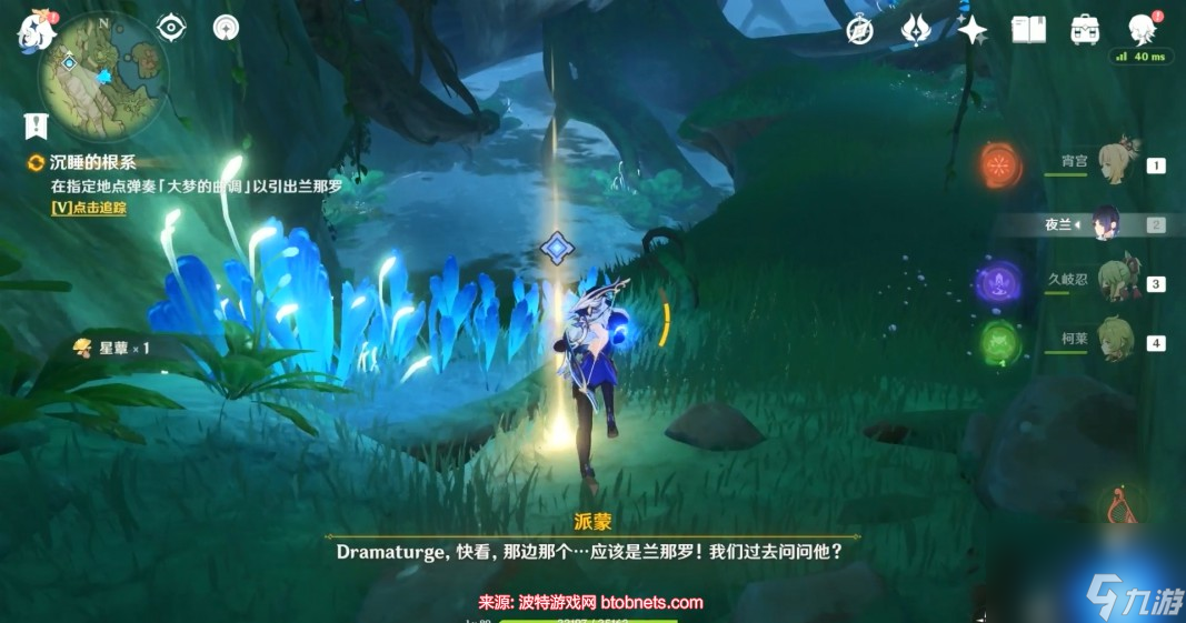原神忿怒的铁块怎么接-忿怒的铁块任务触发要求