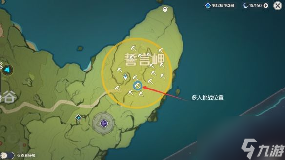 原神藏宝地9在哪里藏宝地10多人挑战攻略