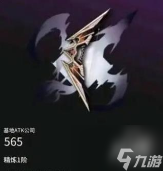 原神林尼武器选择 平民武器搭配建议