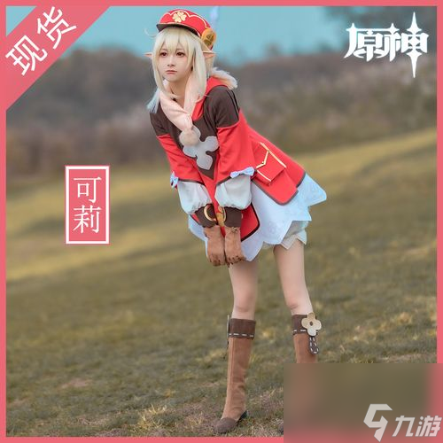 原神2023可莉返场时间揭晓！（精彩绝伦的回归盛宴即将来临，快来了解详情！）