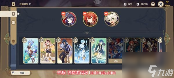 原神七圣召唤魔偶剑鬼怎么打-七圣召唤魔偶剑鬼卡组配队