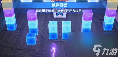 《原神》优雅危险水仕女通关攻略