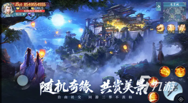 青云诀之伏魔礼包码2023 青云诀之伏魔礼包码分享