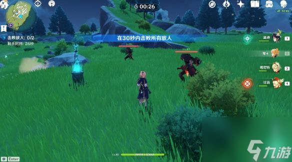 原神藏宝地9在哪里藏宝地10多人挑战攻略