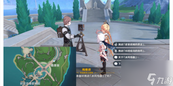 原神:枫丹相关魔物成就完成方法是什么