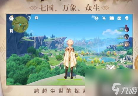 原神4.1版本是几月几号（4.1版本上线时间预测）