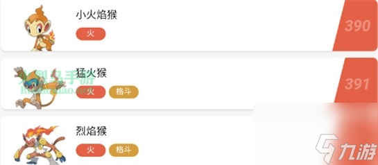宝可梦朱紫零之秘宝新宝可梦