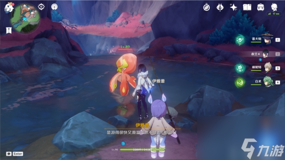 《原神》4.0钓鱼游戏怎么过 世界任务钓鱼游戏流程攻略