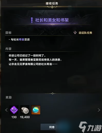 命运方舟罗庞岛岛之心攻略