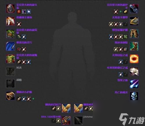 3.35死亡骑士武器排名(3.35装备排行)