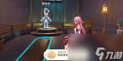 原神怎么完成欢迎来到枫丹成就